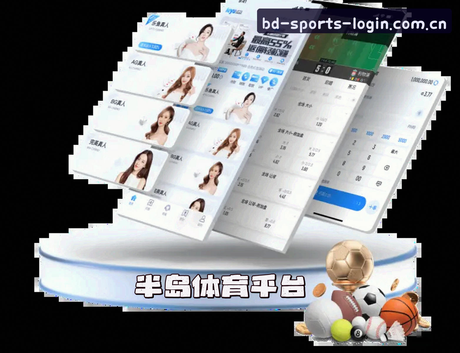 半岛APP「中国」官方网站 - BADUN
